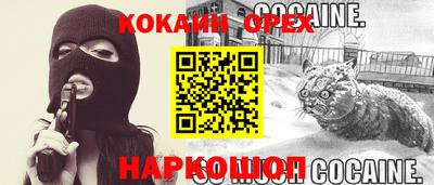 кокаин колумбия Азнакаево