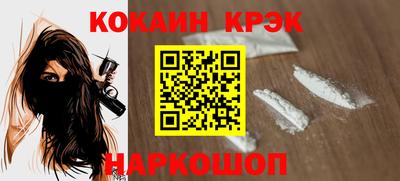 марки lsd Абакан