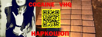герыч Абинск