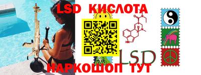 герыч Абинск