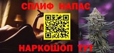 марки lsd Абакан
