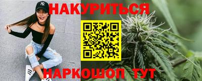 марки lsd Абакан