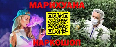 марки lsd Абакан