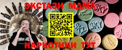 марки lsd Абакан