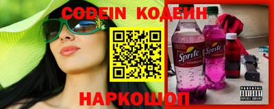герыч Абинск