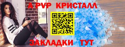 марки lsd Абакан