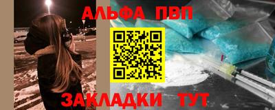 марки lsd Абакан