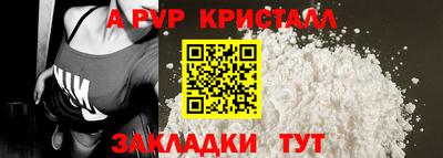 марки lsd Абакан