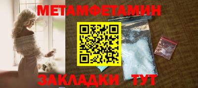 марки lsd Абакан