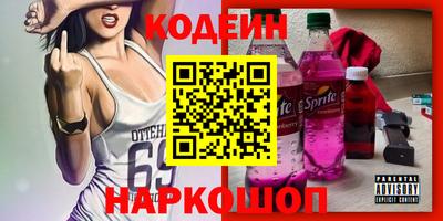 марки lsd Абакан
