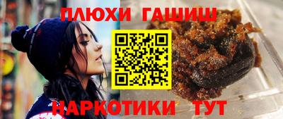 марки lsd Абакан