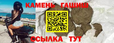 марки lsd Абакан