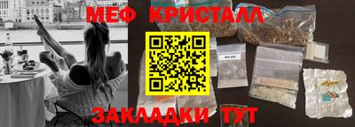 марки lsd Абакан