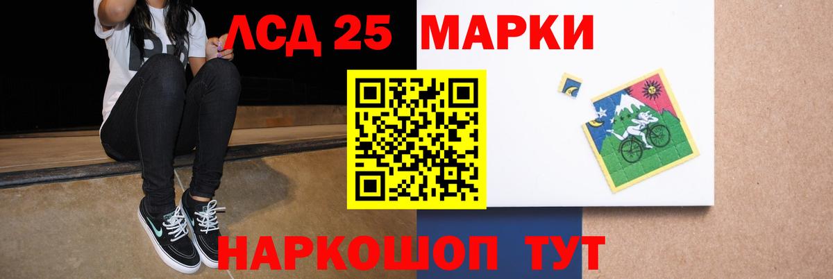 Лсд 25 экстази кислота  Вход с VPN  Алейск 