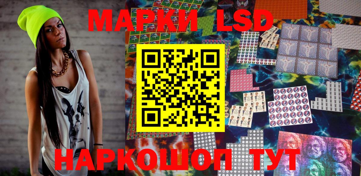 Марки NBOMe 1,8мг  Вход с VPN  Алейск 