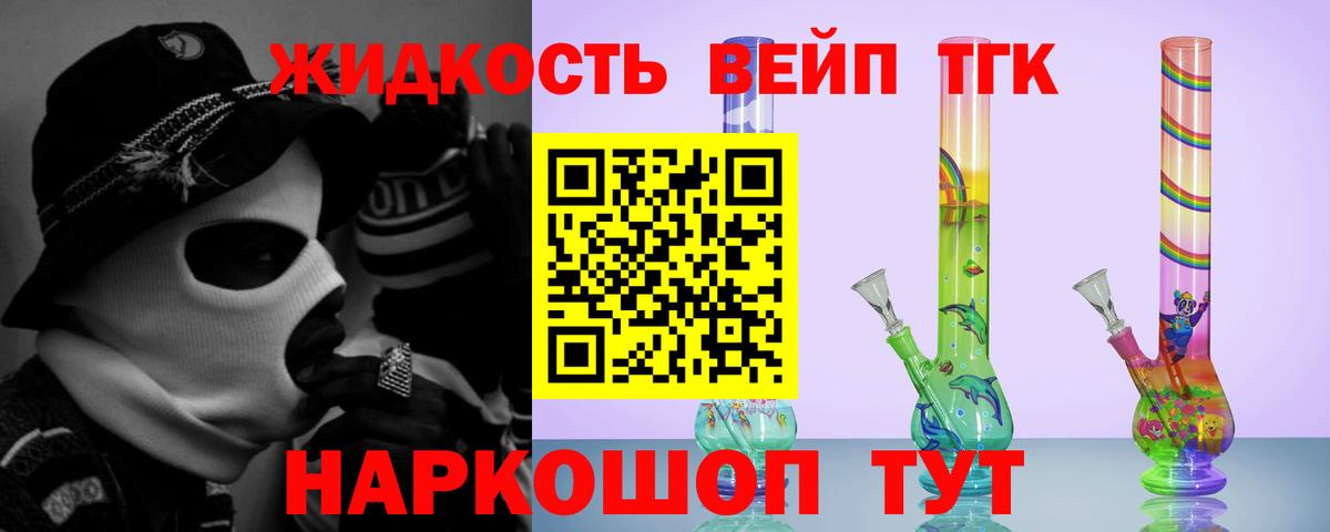 Алейск  ТГК Wax  Вход с VPN 